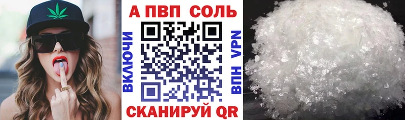 omg вход  Сорочинск  Alpha-PVP СК 