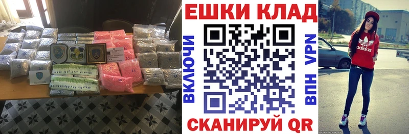 Экстази louis Vuitton Сорочинск