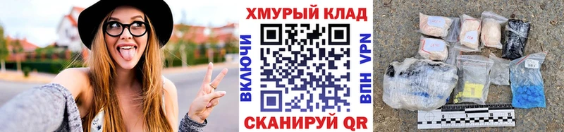 ГЕРОИН афганец  Сорочинск 