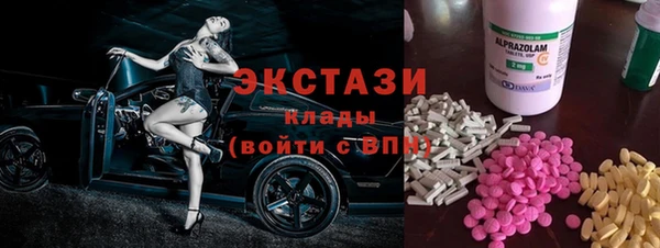 дмт Армянск