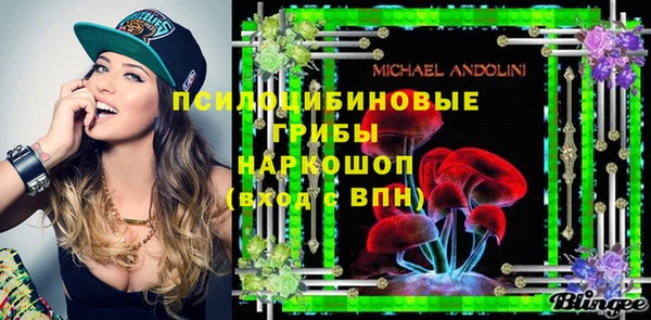 мефедрон Аркадак