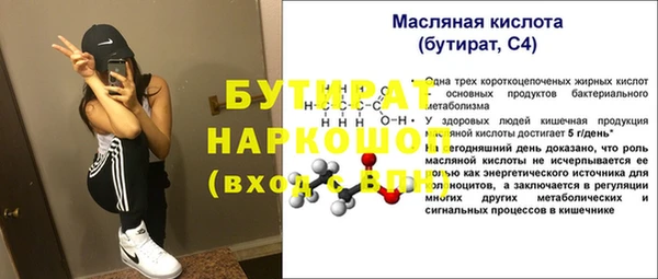 дмт Армянск