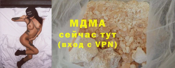 твердый Арсеньев