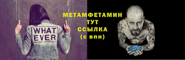 дмт Армянск