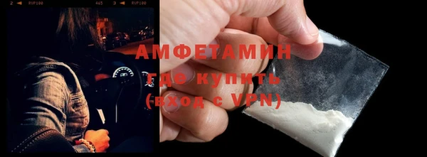 мефедрон Аркадак