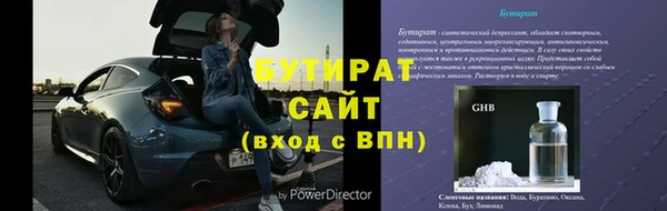 твердый Арсеньев
