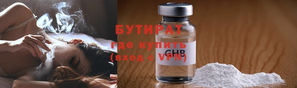 дмт Армянск