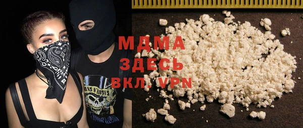 мефедрон Аркадак