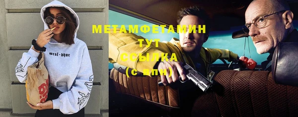 мефедрон Аркадак