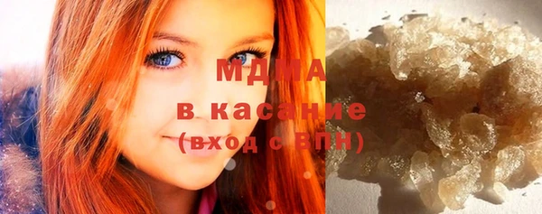 мефедрон Аркадак