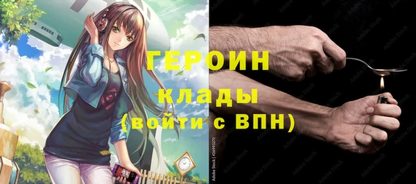 мефедрон Аркадак