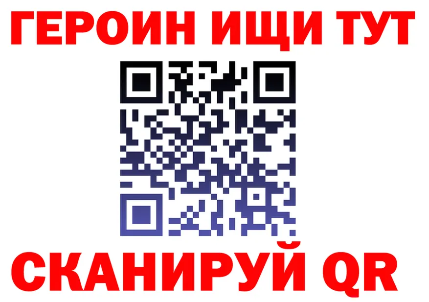 Продажа наркотиков маркетплейс Telegram Сорочинск