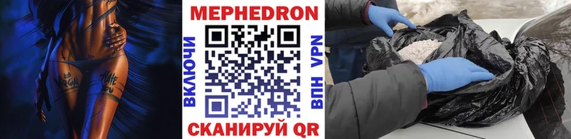 ОМГ ОМГ как войти  Сорочинск  darknet Telegram  наркотики  Меф мука 