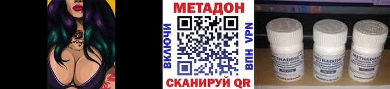 Метадон VHQ Сорочинск