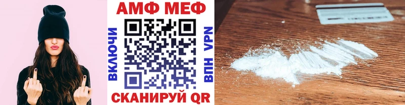 Первитин винт  купить наркоту  Сорочинск 