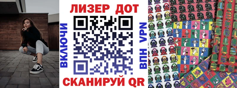 Марки 25I-NBOMe 1,8мг  мега ТОР  Сорочинск 