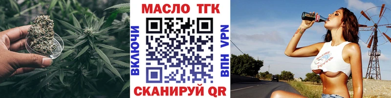 МЕГА сайт  Сорочинск  ТГК вейп 
