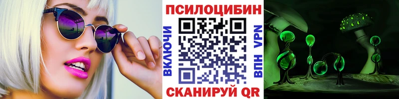 Псилоцибиновые грибы GOLDEN TEACHER  Сорочинск 
